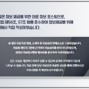 새롬한의원 네이버블로그