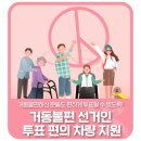 광산구장애인복지관 강당 이미지