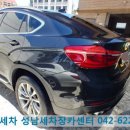 한길카센타 이미지