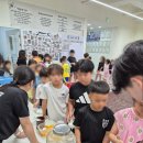 아이캔태권도장 | [국가대표성신태권도]🍧 초복 맞이 시원한 빙수&amp;과자파티 후기 🎉