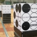 2021 코로나 극복 힐링 페스타 이미지