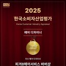 피겨8헤어서비스