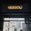 아침햇살롱 이미지