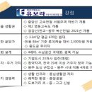 반도기업 이미지