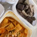 아하푸드