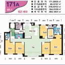 명성아이파크공인중개사사무소 이미지