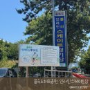 신천체육공원 인라인스케이트장 | 15분도시 부산/ 을숙도체육공원인라인스케이트장
