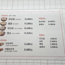면가에반 이미지