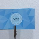 수풀향기