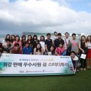 (주)투어 네트워크 동아일보