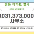 오산대표공인중개사사무소 이미지