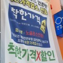 노글라스안경원 이미지