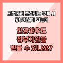 한국와우메디컬 이미지