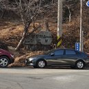 산양 궁항마을 이미지