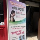 류스킨앤바디
