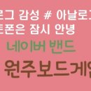 쉼표보드게임 이미지