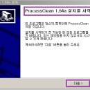 클린컴퓨터 이미지