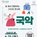 울림문화공간 이미지