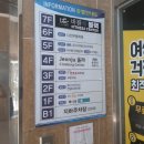 바름체 블랙 | 전주 피티 잘하는 곳 송천동 바름체 블랙 김창현 트레이너 피티 후기