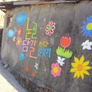 논골길 이미지