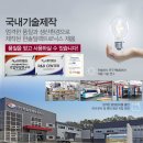 한솔냉.난방 이미지
