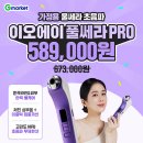 하나초음파테크 이미지