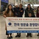 한국하나로가스 이미지