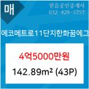 메트로이비인후과의원 이미지