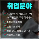 이수인력 이미지