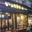 탄중로425번길 이미지