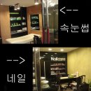 우장산역 이미지