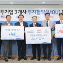 에어프로덕츠코리아(주) 이미지