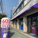 월드크리닝코인월드부산 이미지