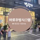 성가주방 이미지