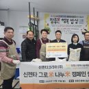 신젠타코리아 이미지