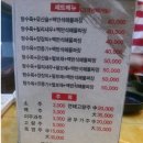 비룡수타전문면옥 이미지