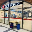 힐스테이트통영식당 이미지