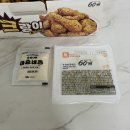 [리뷰] 알싸하고 깔끔한 60계치킨 고추치킨 콤보 후기