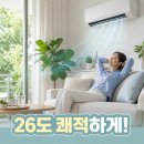 마켓적정온도