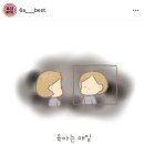 20221217 :: 매우힘든주, 26개월아이파마, 관저동아기파마(빛날헤어살롱) 후기
