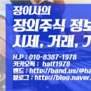 홍안바이오 이미지