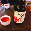심술