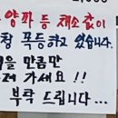 선우경순대개진점 네이버블로그