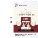 지금 내마음 Soap