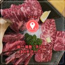 가꾸상옥동점 네이버블로그