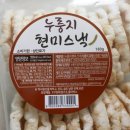 분이네푸드