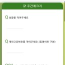 강남호랑이한약국 이미지