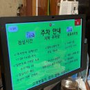 부영산업 | 김해부영보쌈 굴보쌈 , 냉채족발 내돈내산 리뷰
