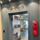 신사 맛집 추천｜곱창전골 맛집 장미정 신사점 후기 (데이트·혼밥 모두 OK!)