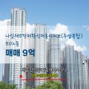 정석공인중개사사무소 네이버블로그